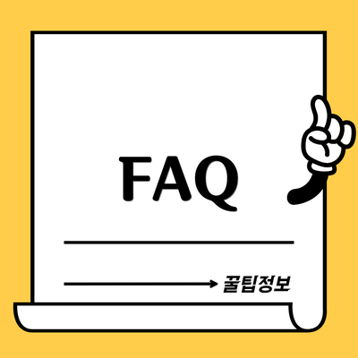 FAQ