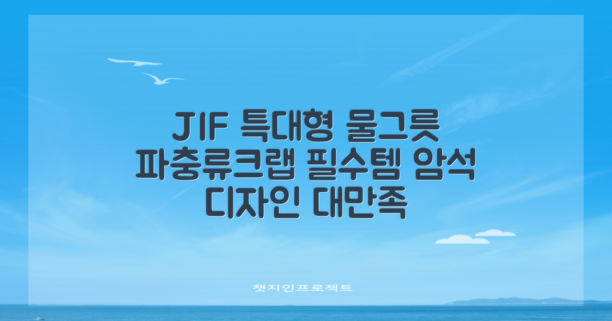 JIF 파충류 특대형 물그릇 / 크랩 특대형물그릇 / 파충류 물그릇 / 대형 물그릇 / 암석 물그릇, 1개 추천 리뷰
